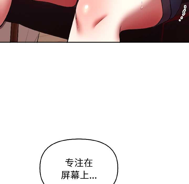 《難言之秘》漫画 第27話