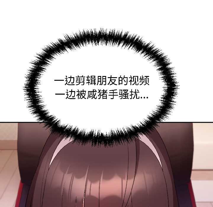 《難言之秘》漫画 第27話