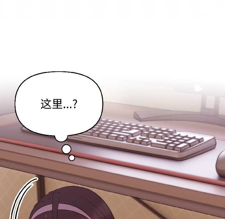 《難言之秘》漫画 第27話