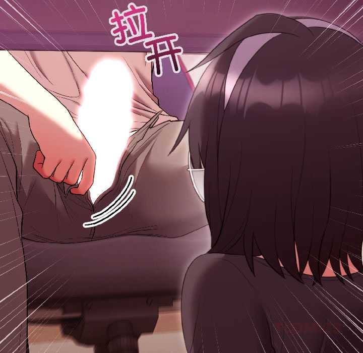 《難言之秘》漫画 第27話