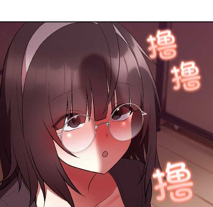 《難言之秘》漫画 第27話