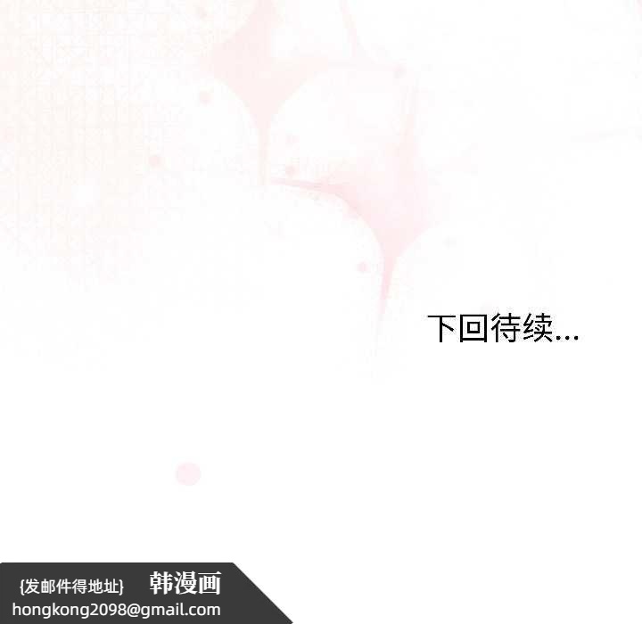 《難言之秘》漫画 第27話