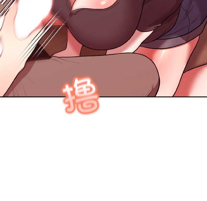 《難言之秘》漫画 第28話