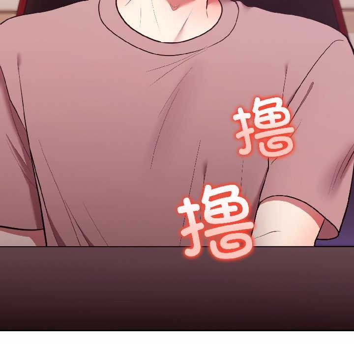 《難言之秘》漫画 第28話