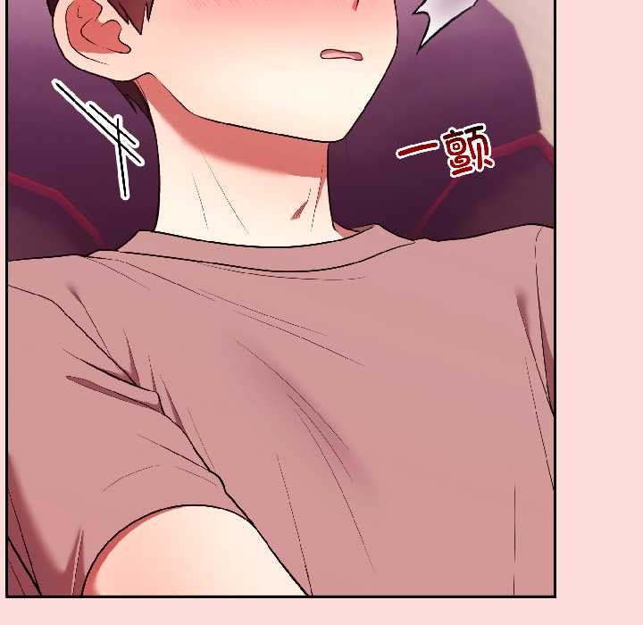 《難言之秘》漫画 第28話