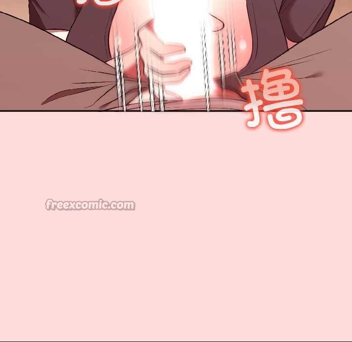 《難言之秘》漫画 第28話