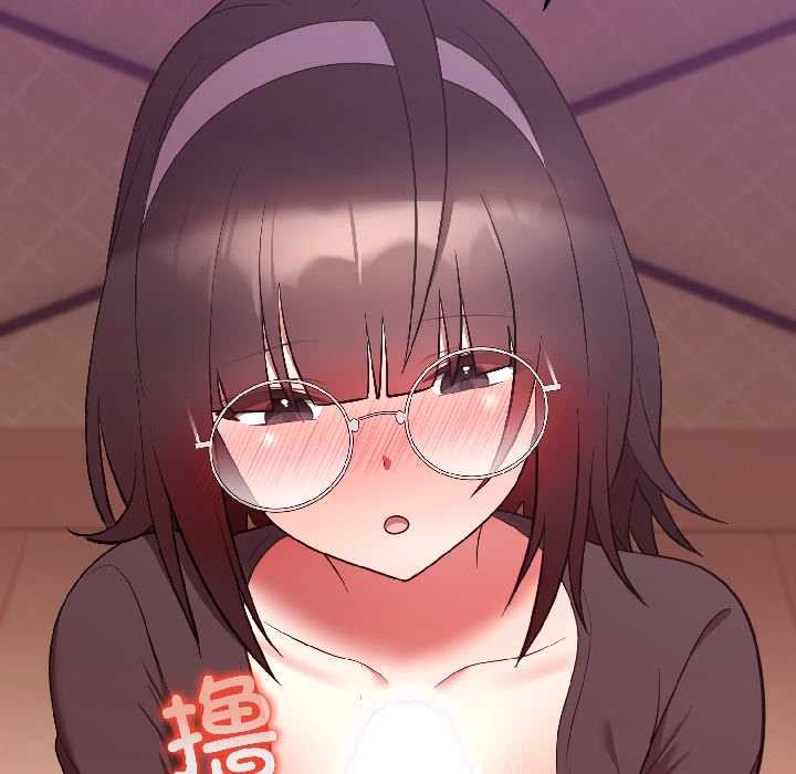 《難言之秘》漫画 第28話