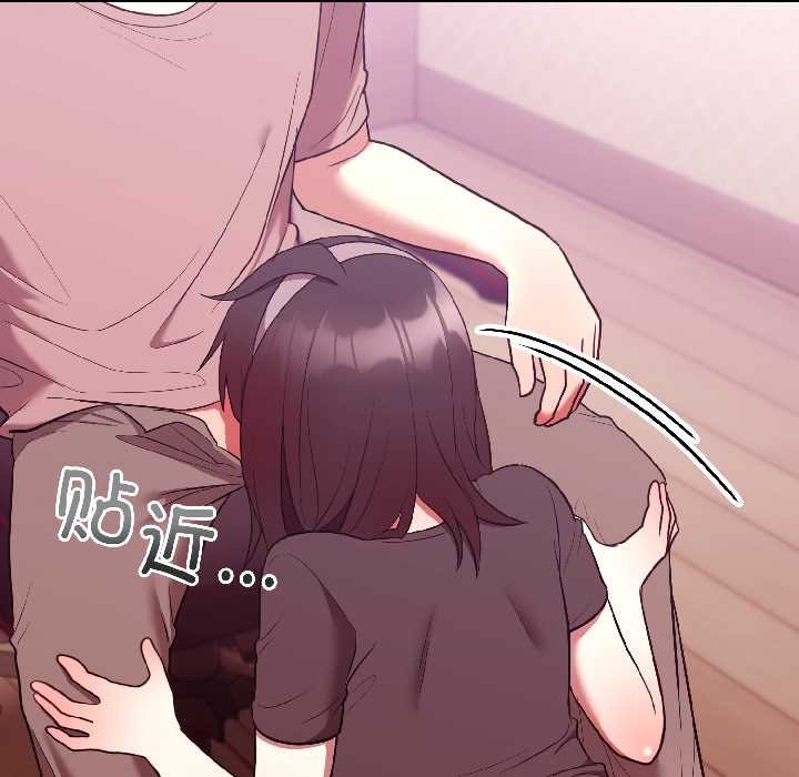 《難言之秘》漫画 第28話