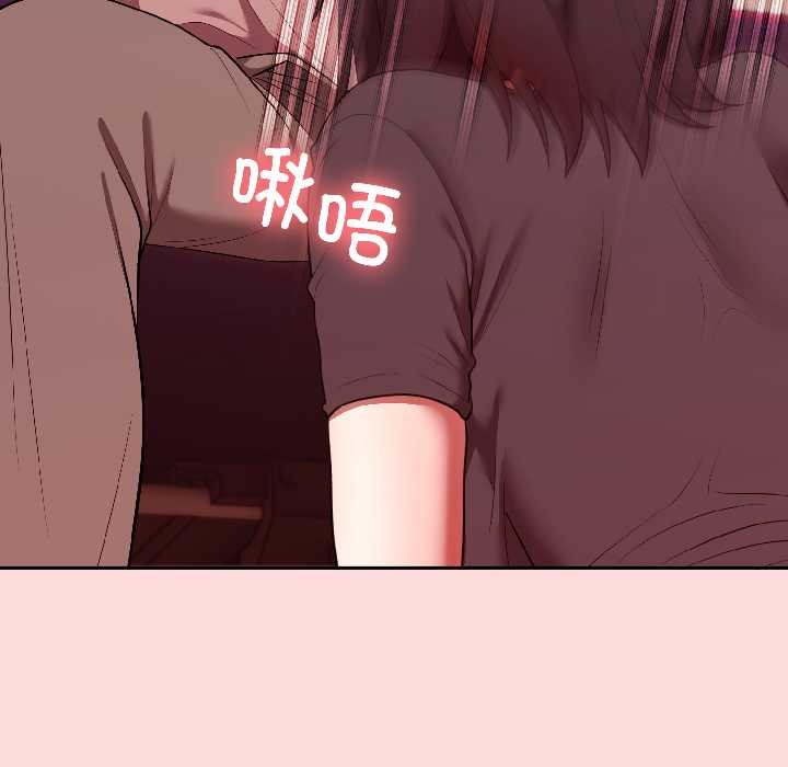 《難言之秘》漫画 第28話