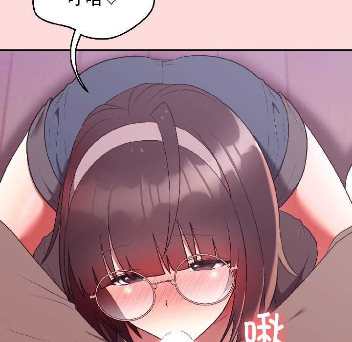 《難言之秘》漫画 第28話