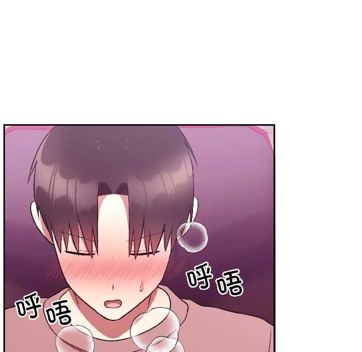 《難言之秘》漫画 第28話