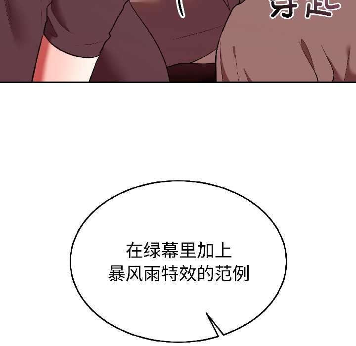 《難言之秘》漫画 第28話