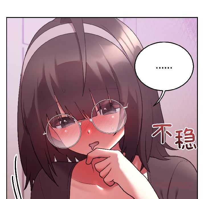 《難言之秘》漫画 第28話