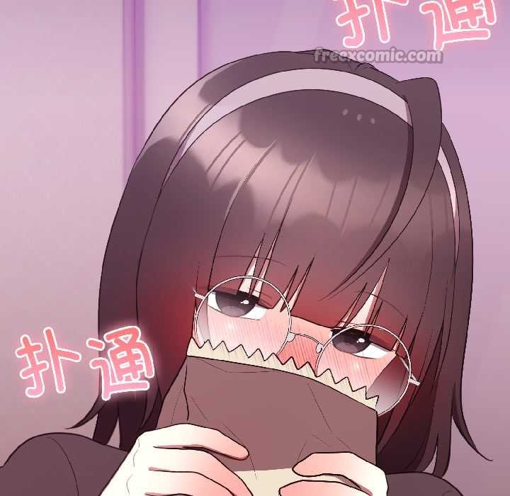 《難言之秘》漫画 第28話