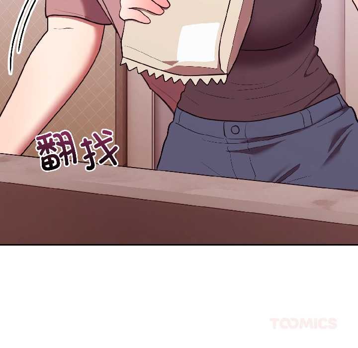 《難言之秘》漫画 第28話