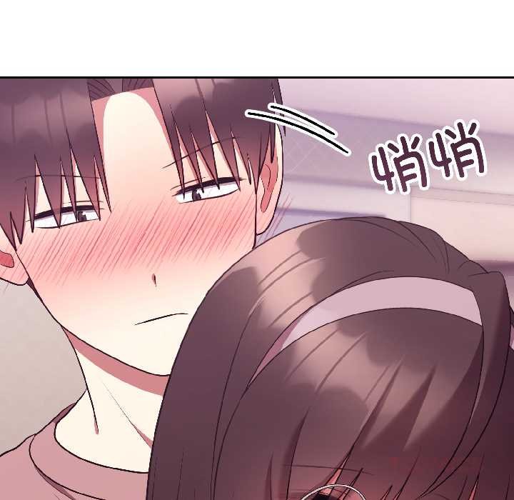 《難言之秘》漫画 第28話