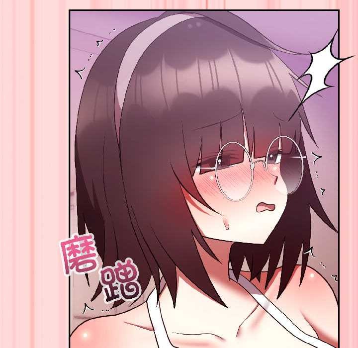 《難言之秘》漫画 第28話