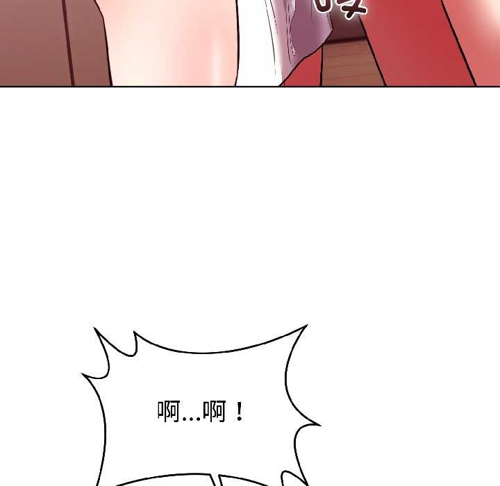 《難言之秘》漫画 第28話