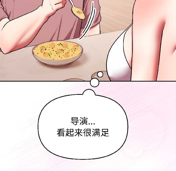 《難言之秘》漫画 第28話