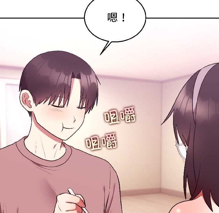 《難言之秘》漫画 第28話