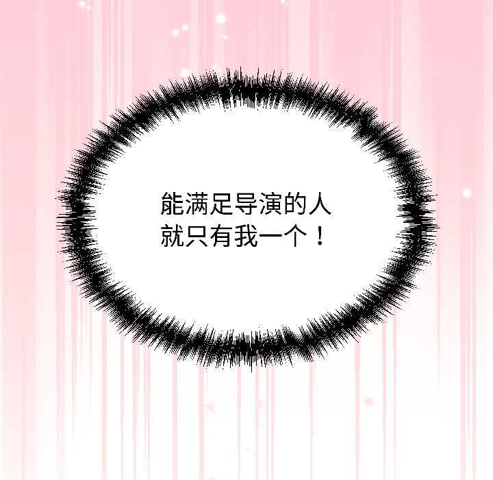 《難言之秘》漫画 第28話