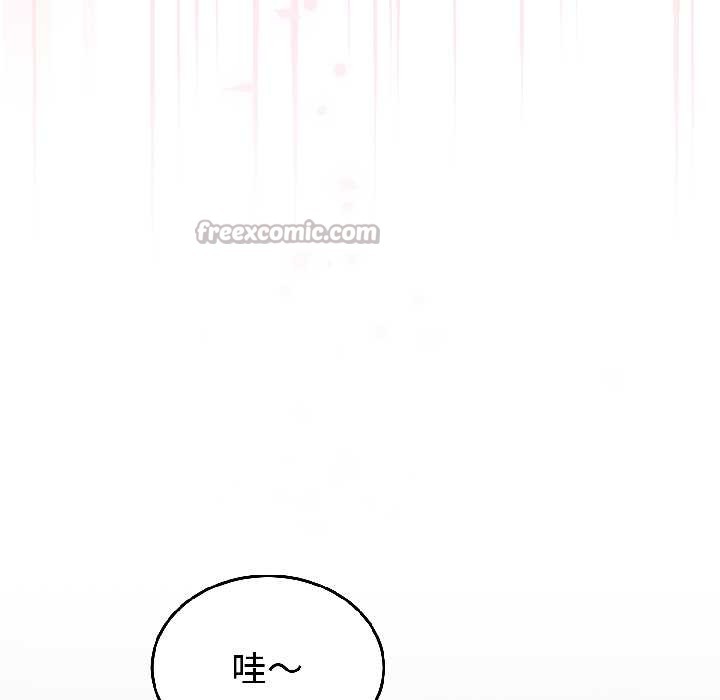 《難言之秘》漫画 第28話