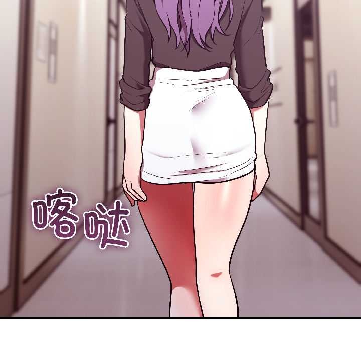 《難言之秘》漫画 第28話