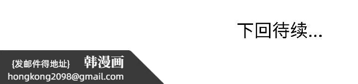 《難言之秘》漫画 第28話