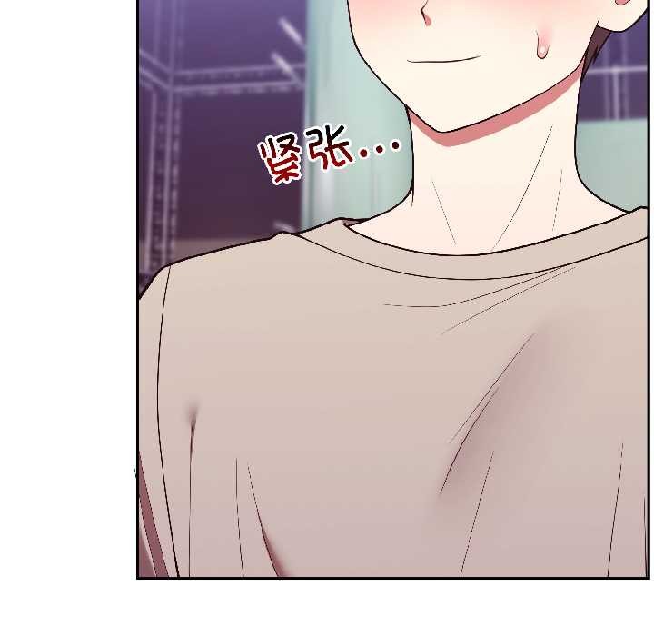 《難言之秘》漫画 第31話