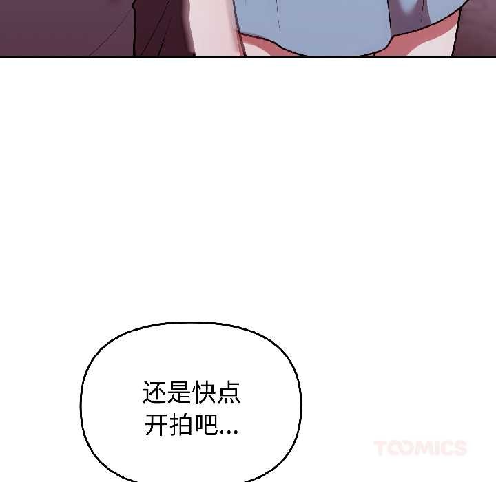 《難言之秘》漫画 第31話