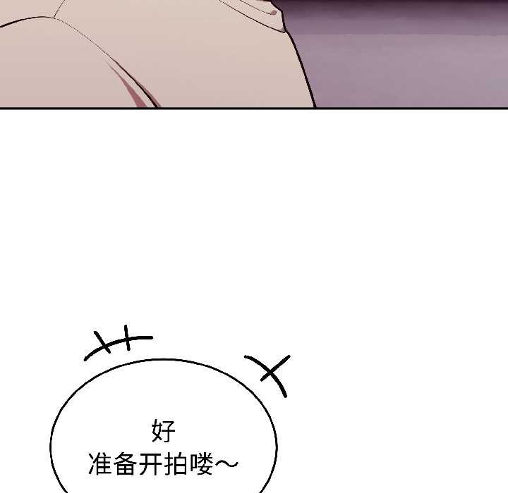 《難言之秘》漫画 第31話