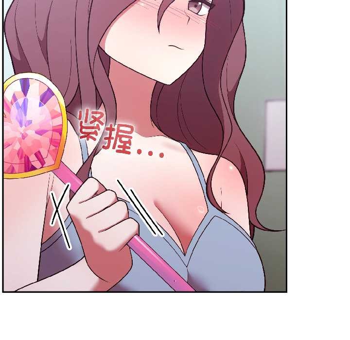 《難言之秘》漫画 第31話