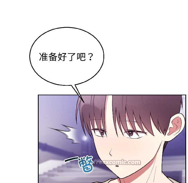 《難言之秘》漫画 第31話