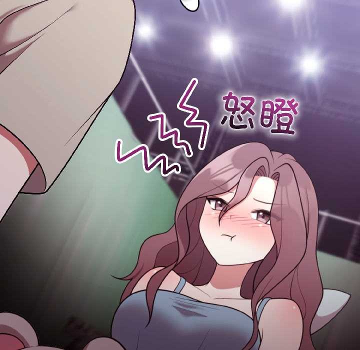 《難言之秘》漫画 第31話