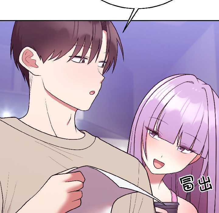 《難言之秘》漫画 第31話