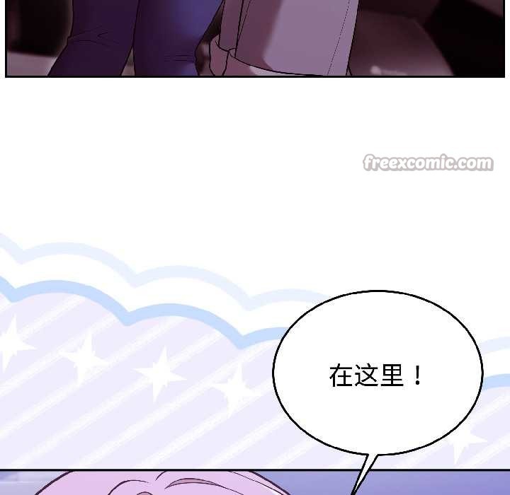 《難言之秘》漫画 第31話