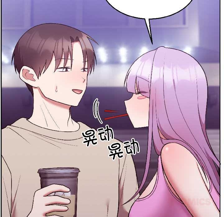 《難言之秘》漫画 第31話