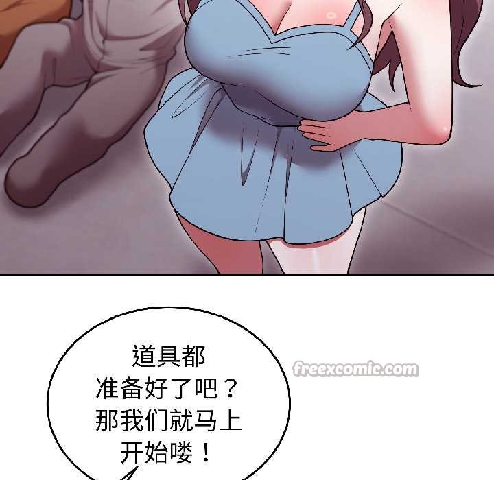 《難言之秘》漫画 第31話