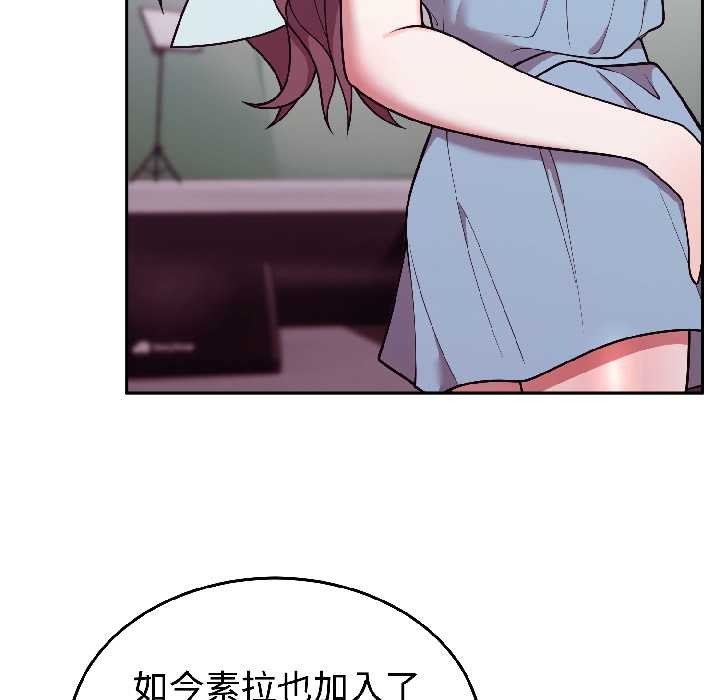 《難言之秘》漫画 第31話