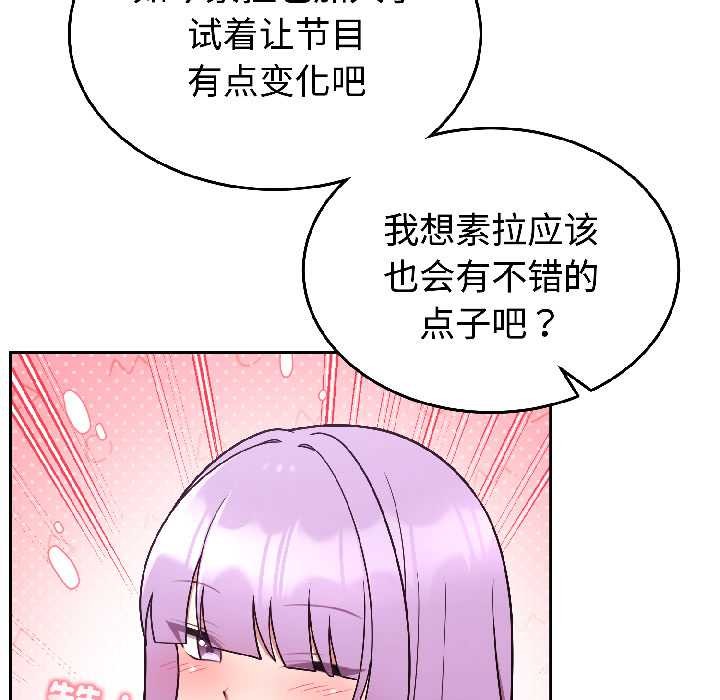 《難言之秘》漫画 第31話
