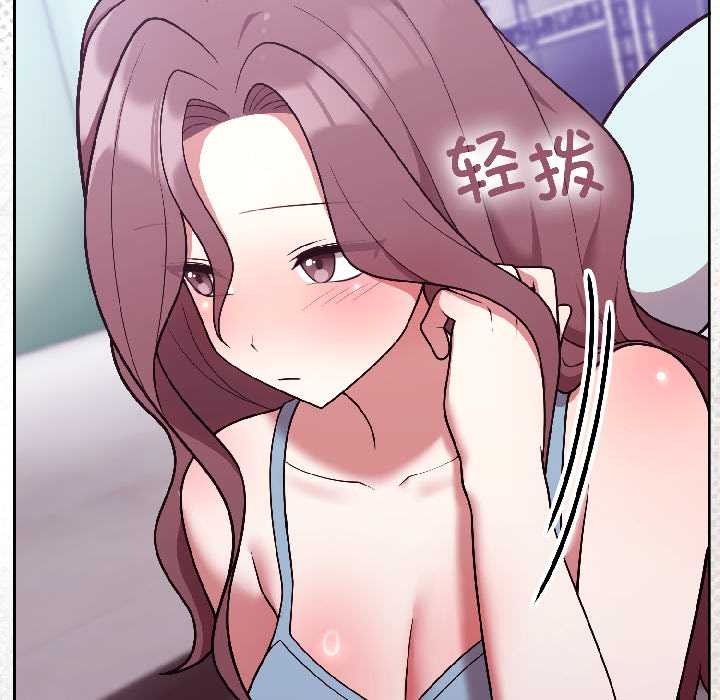 《難言之秘》漫画 第31話