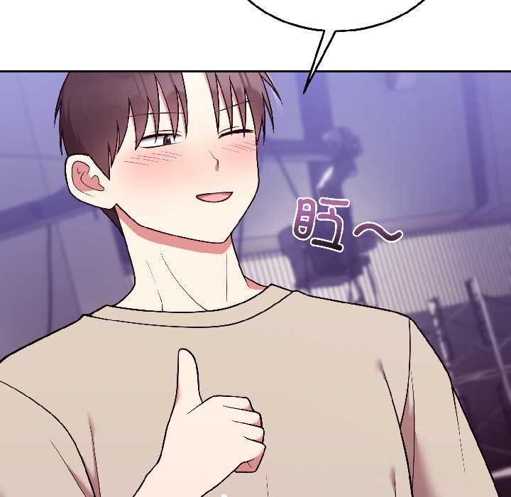 《難言之秘》漫画 第31話