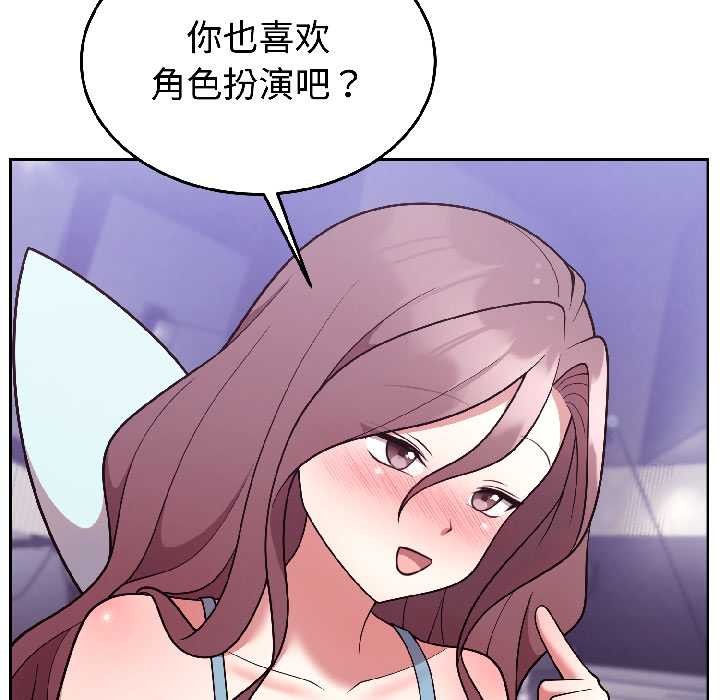 《難言之秘》漫画 第31話