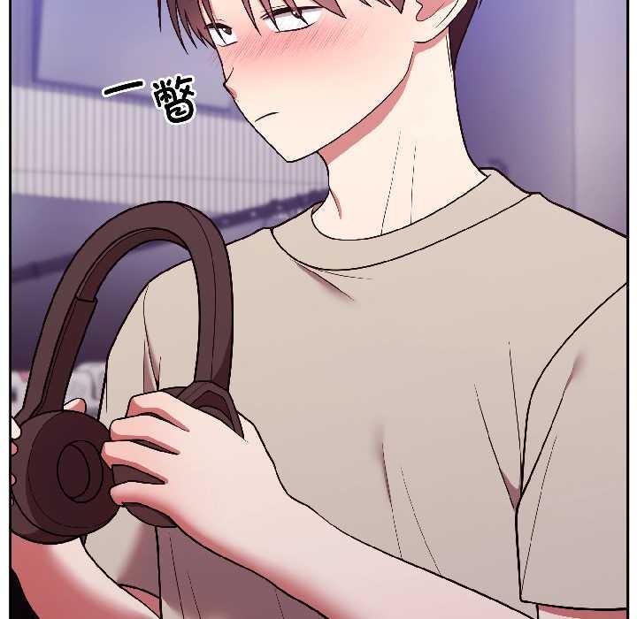 《難言之秘》漫画 第31話