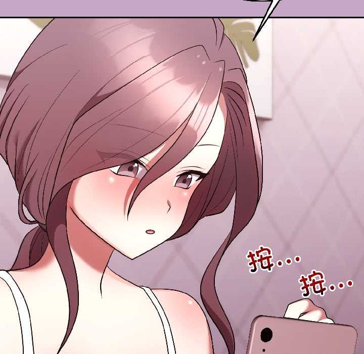 《難言之秘》漫画 第31話