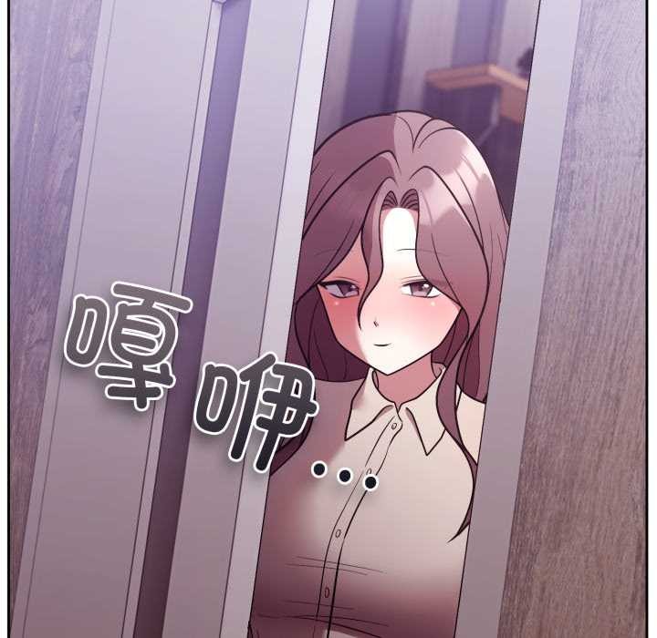 《難言之秘》漫画 第32話