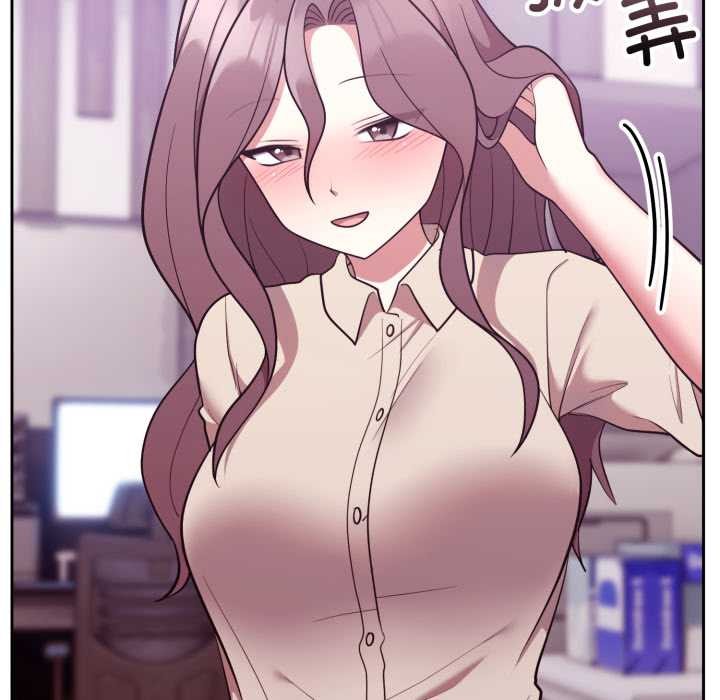 《難言之秘》漫画 第32話