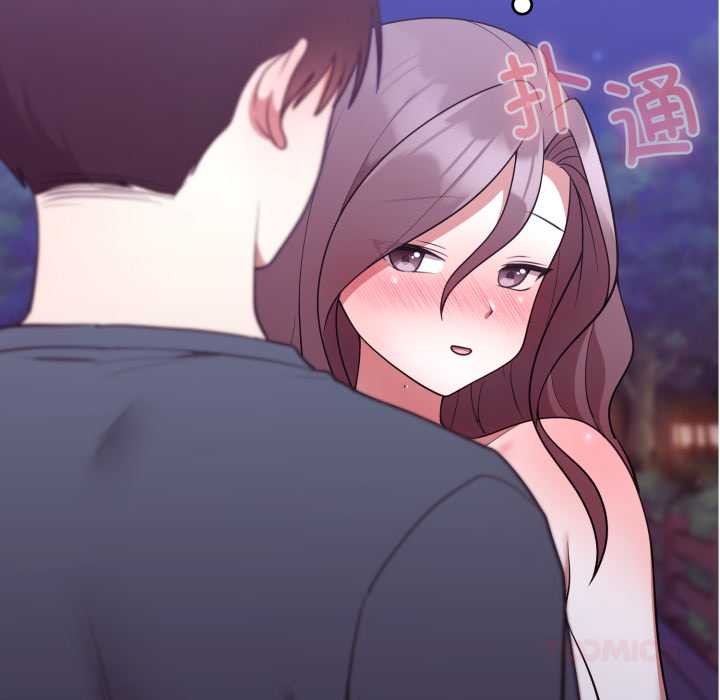 《難言之秘》漫画 第32話