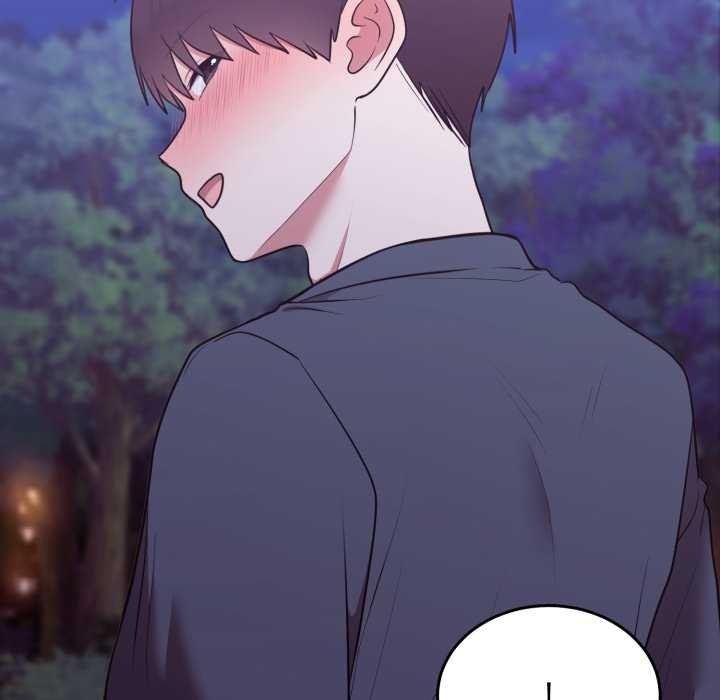 《難言之秘》漫画 第32話