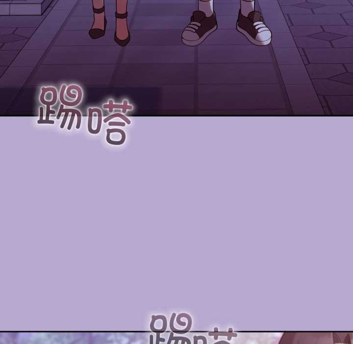 《難言之秘》漫画 第33話